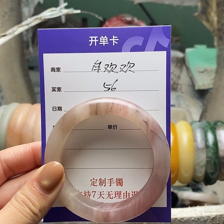 牟***欢石英质玉（金丝玉）未镶嵌手镯定制手镯