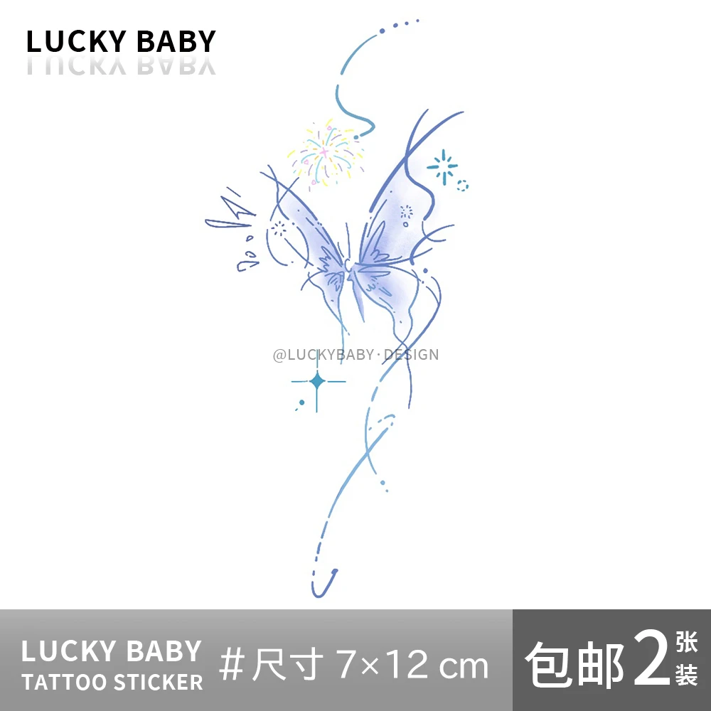 LUCKYBABY【蓝星蝶翼】大款ins性感蝴蝶小清新手臂小腿彩色纹身贴