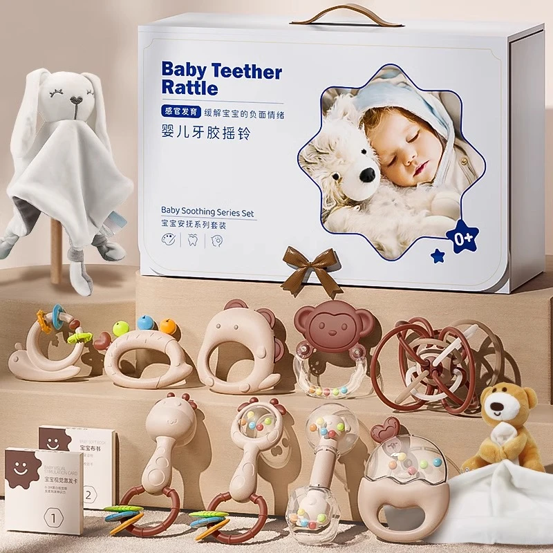 【垣宝】新生儿满月礼物手摇铃礼盒婴儿0-1周岁3月磨牙胶可咬安抚宝