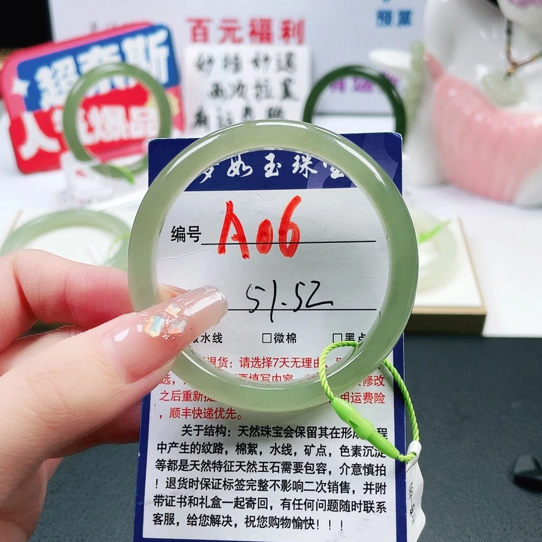 S****和田玉未镶嵌手镯