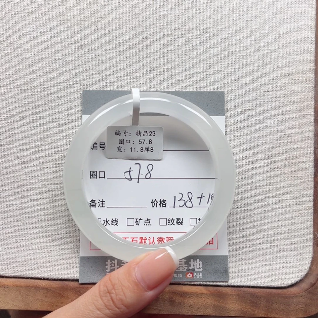 五***️未镶嵌手镯石英质玉
