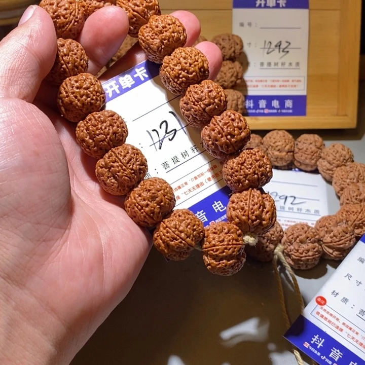 吊坠金刚菩提1231号尺寸21➕蜂王