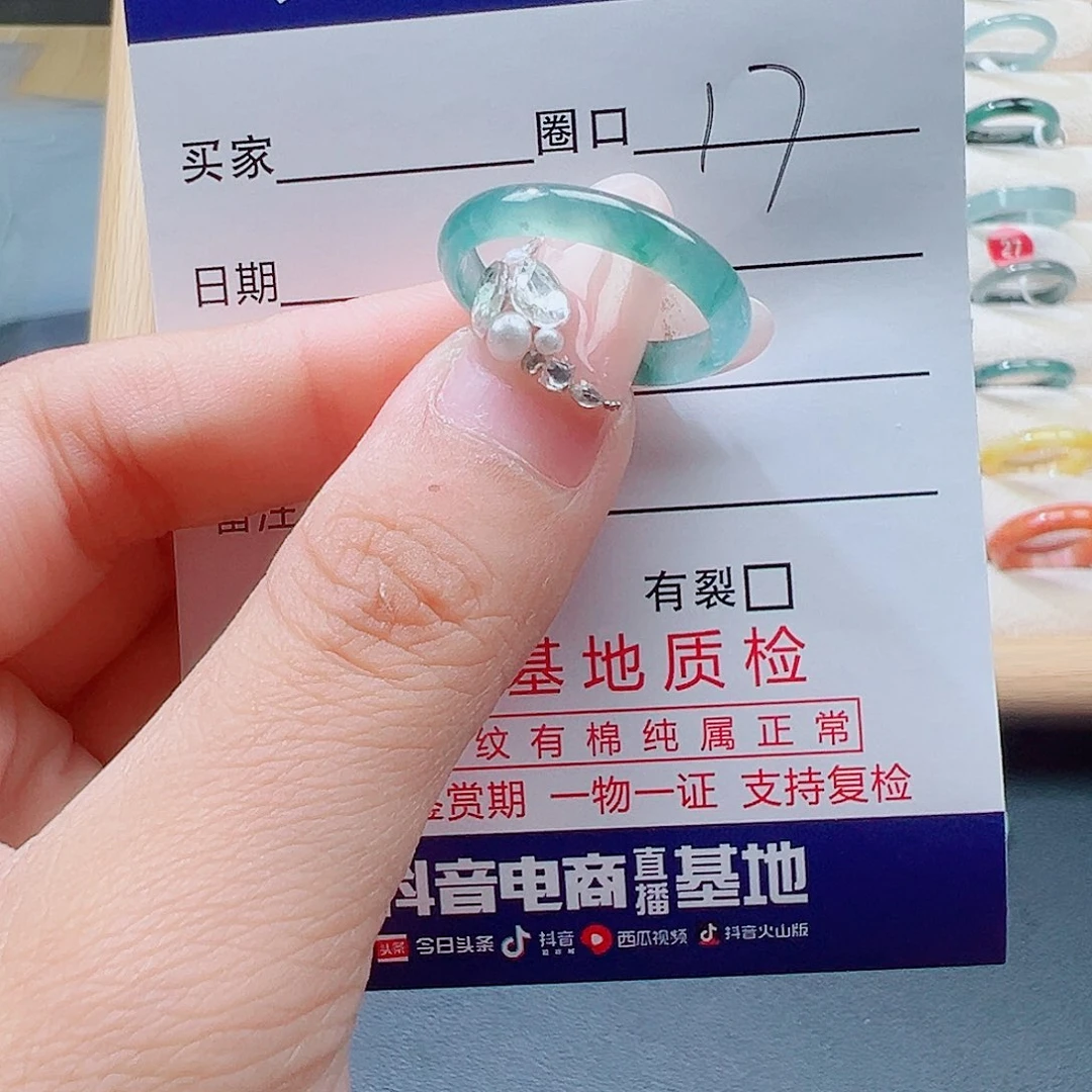 呢***喃翡翠未镶嵌戒指天然