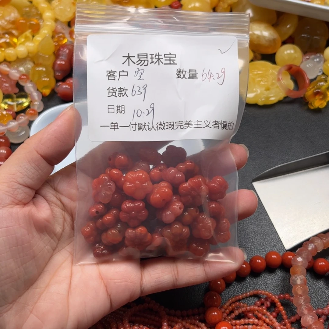 空***。南红玛瑙未镶嵌配饰