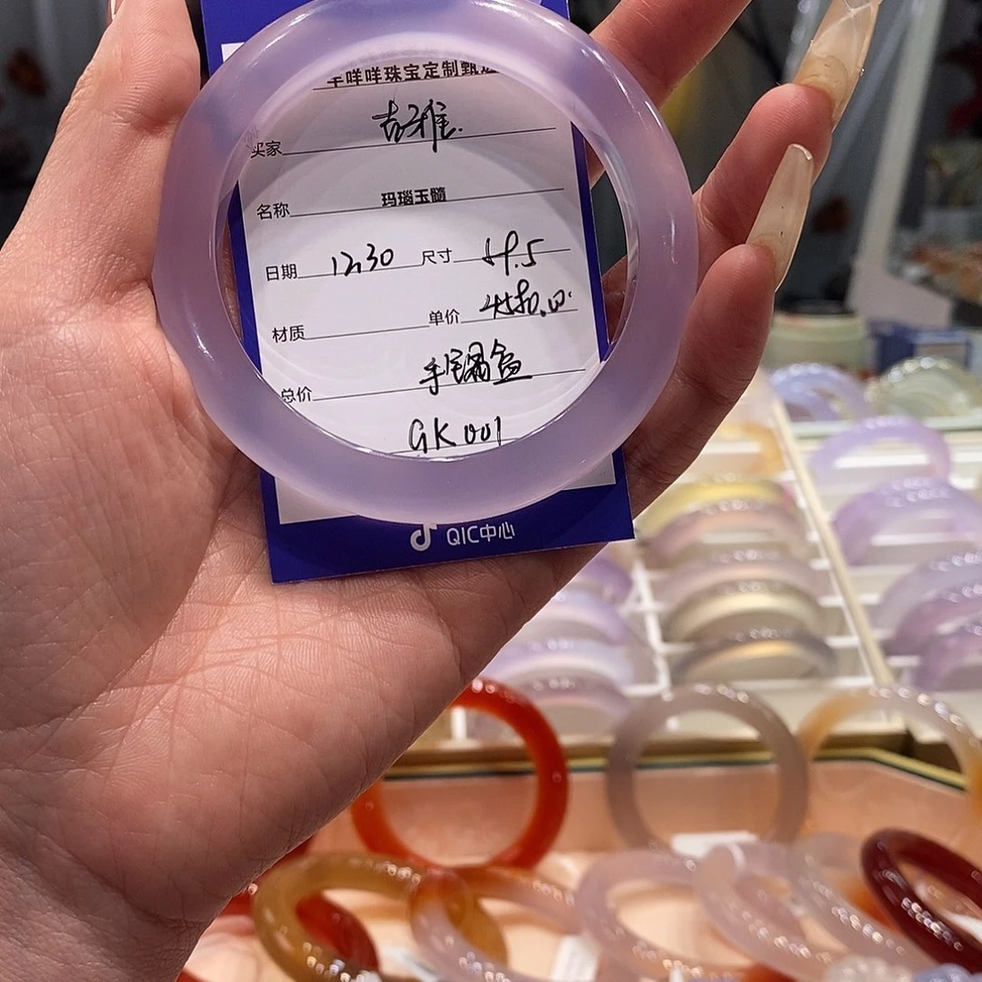 吉***雅玛瑙/玉髓未镶嵌手镯