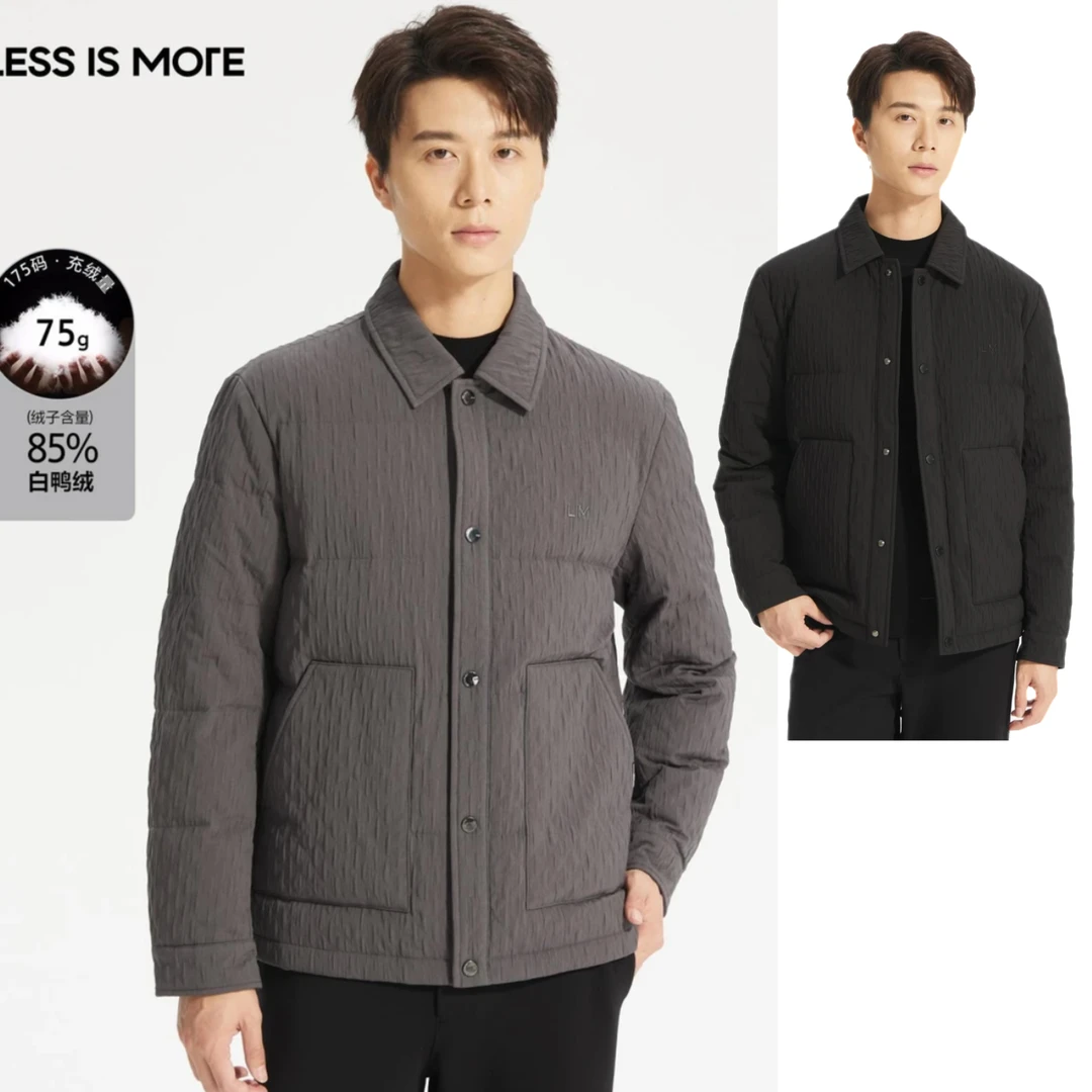 Lilanz/利郎Lilanz/利郎休闲轻薄羽绒服短款 (Q4DBR002)