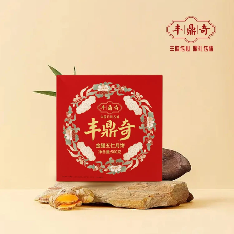 【大头梦专属】丰鼎奇广式月饼彩盒装金腿五仁斑斓蛋黄莲蓉口味