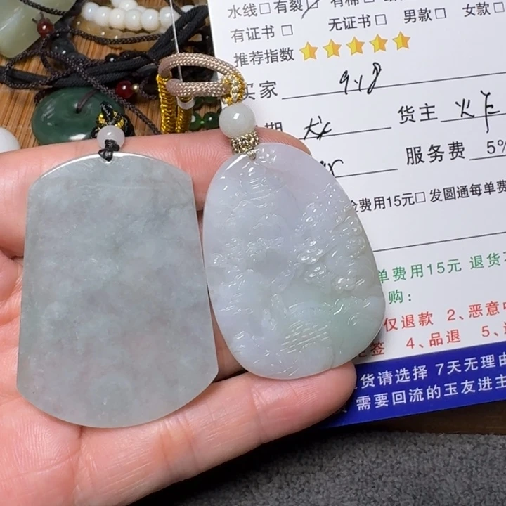 龙***饰未镶嵌挂件翡翠挂件
