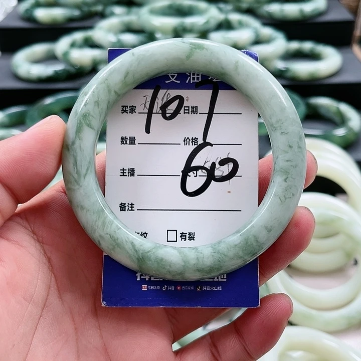 【闪购商品】透闪石-蛇纹石玉未镶嵌手镯