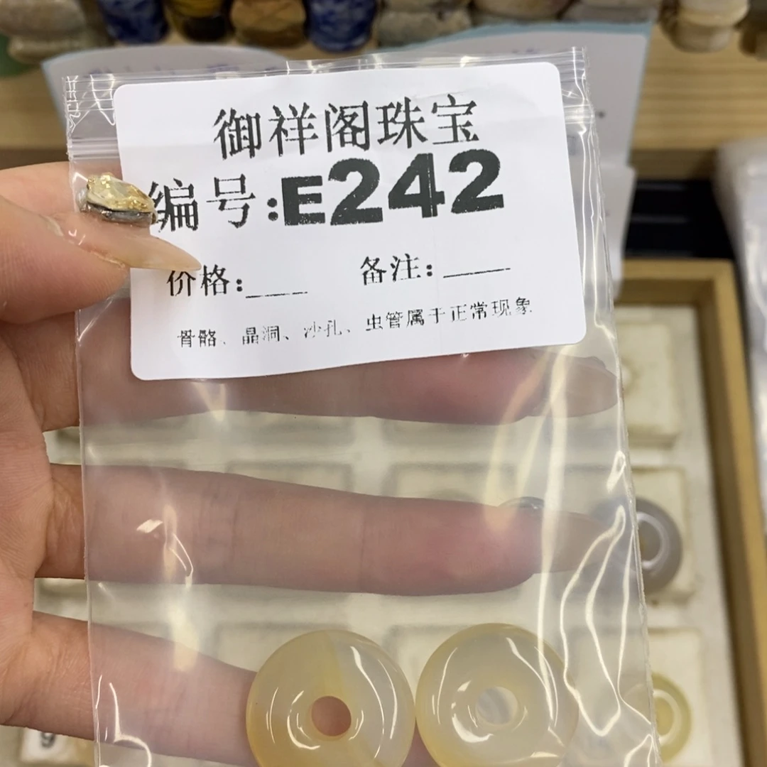 合金硅化珊瑚戒指猫**?