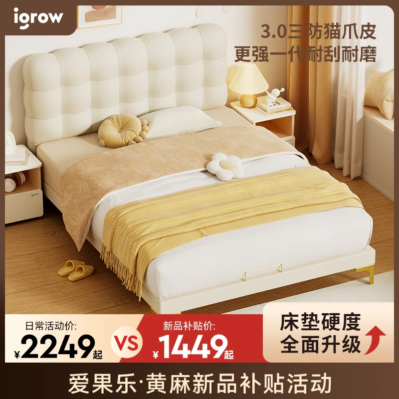 【泡泡】爱果乐儿童女男孩单床卧室软包家用主卧床公主儿童床大床5