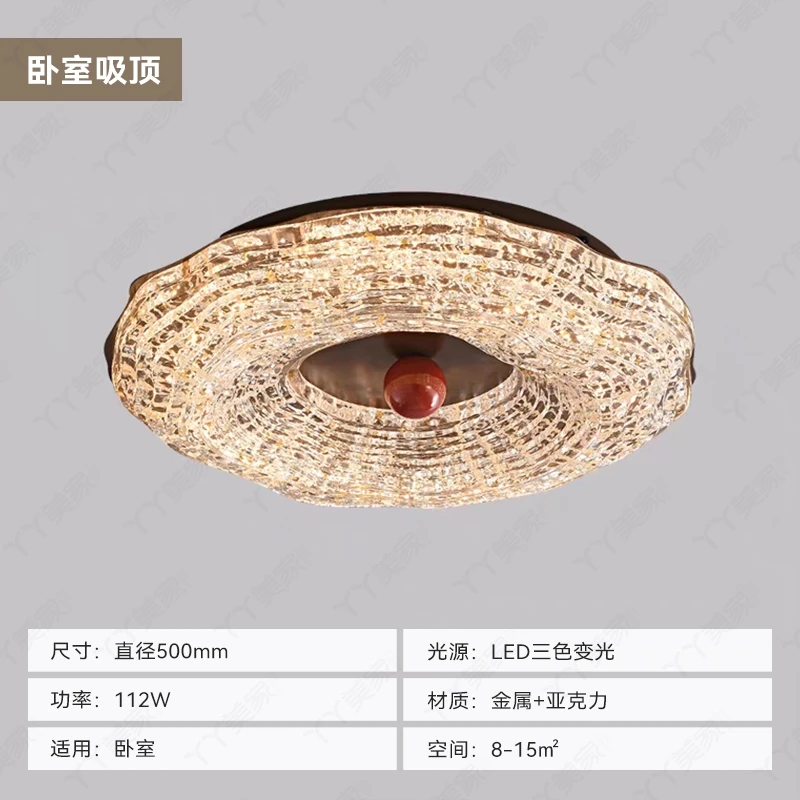 【丫丫甄选】中古风简约卧室吸顶灯房间灯