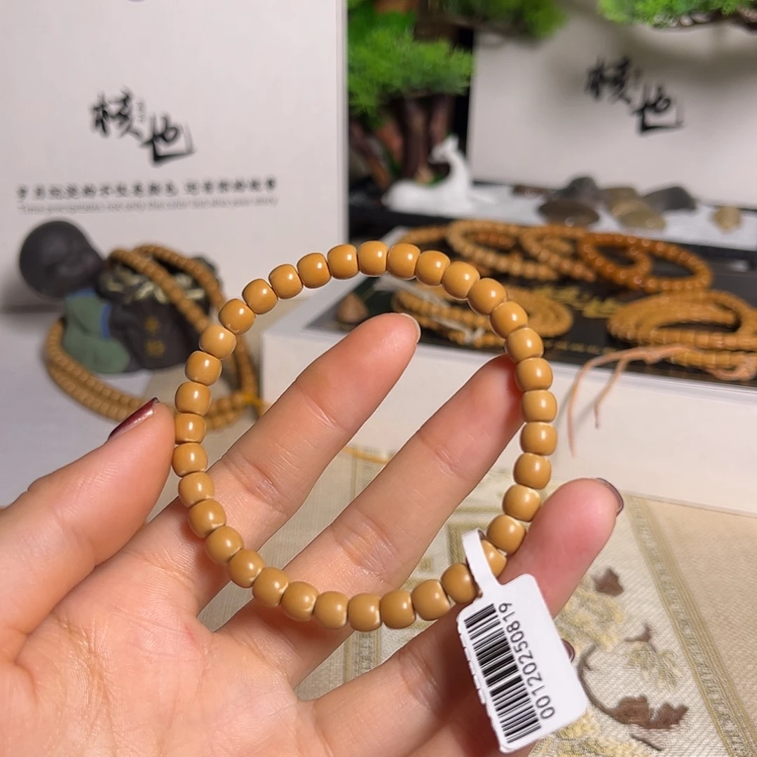 手串/手链橄榄核6.6单圈