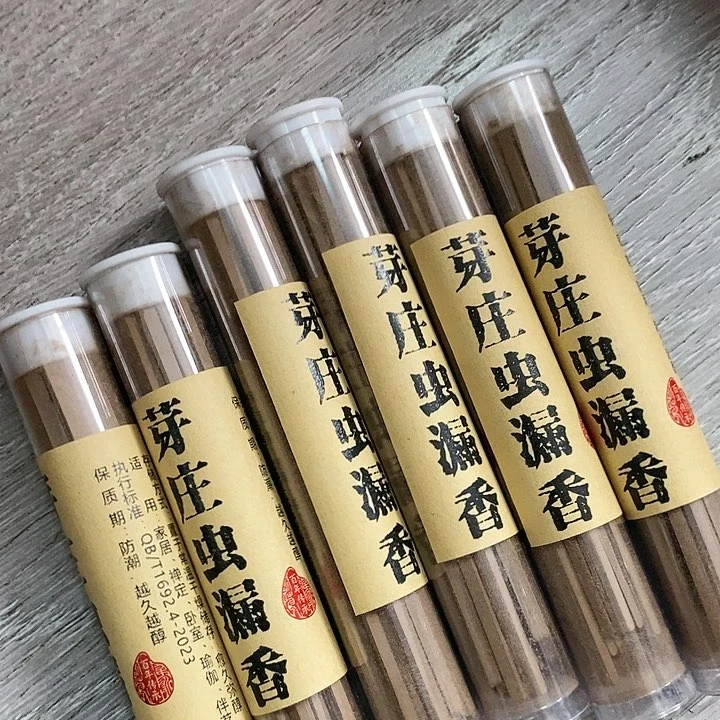 娜娜香舍专属闪购链接发6个