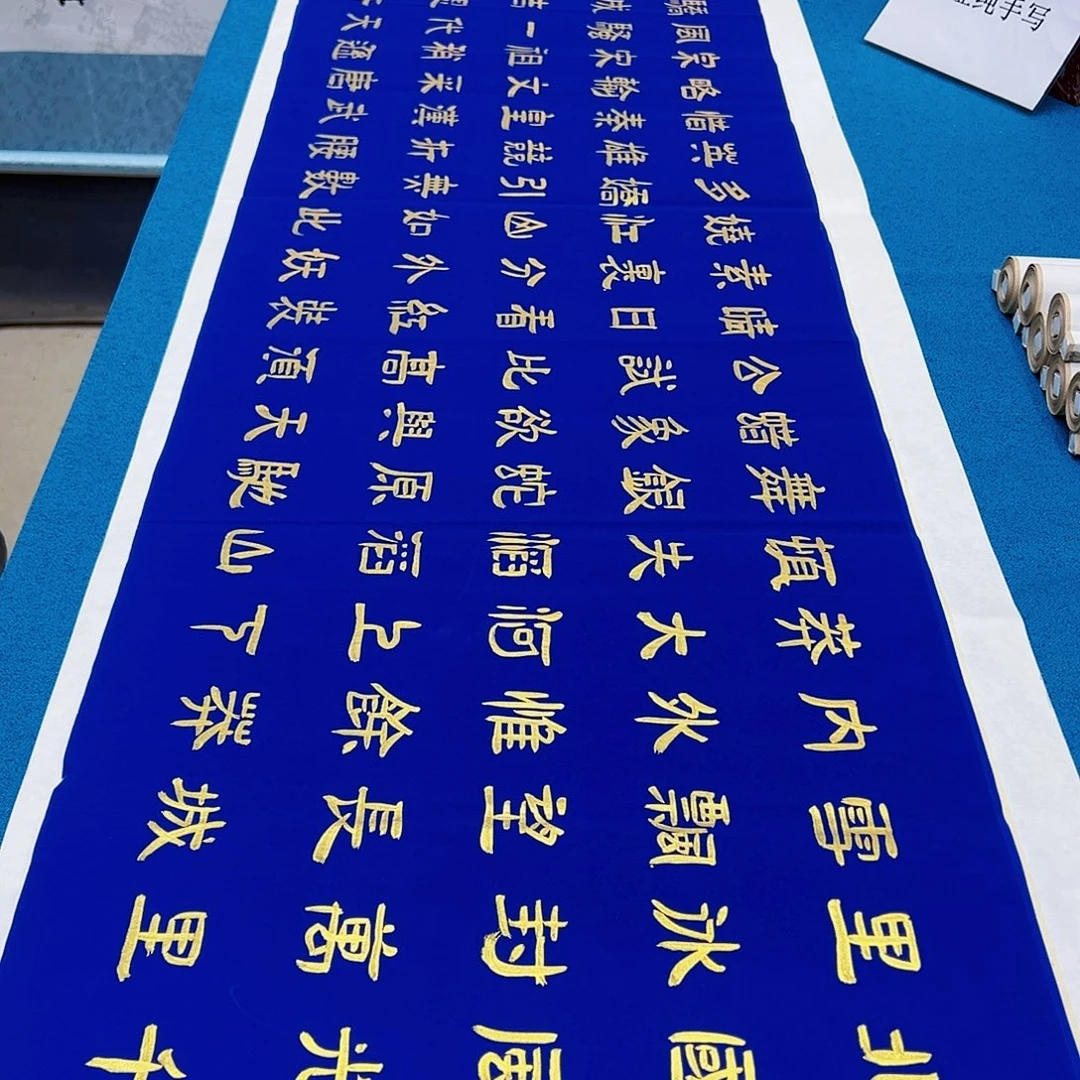 书法新号福利作品，纯手写假一赔万