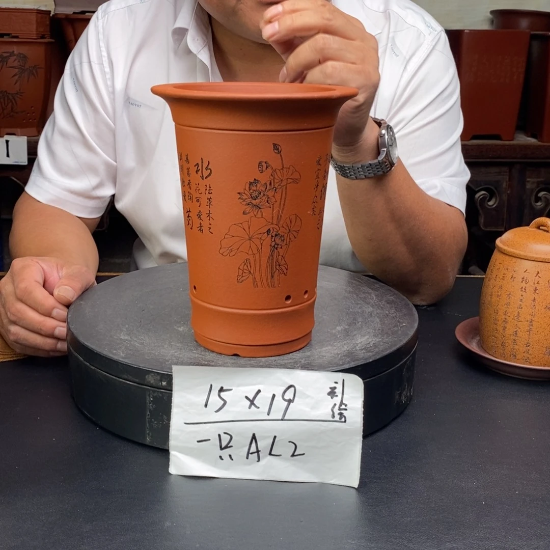 紫砂花盆货号一只AL2