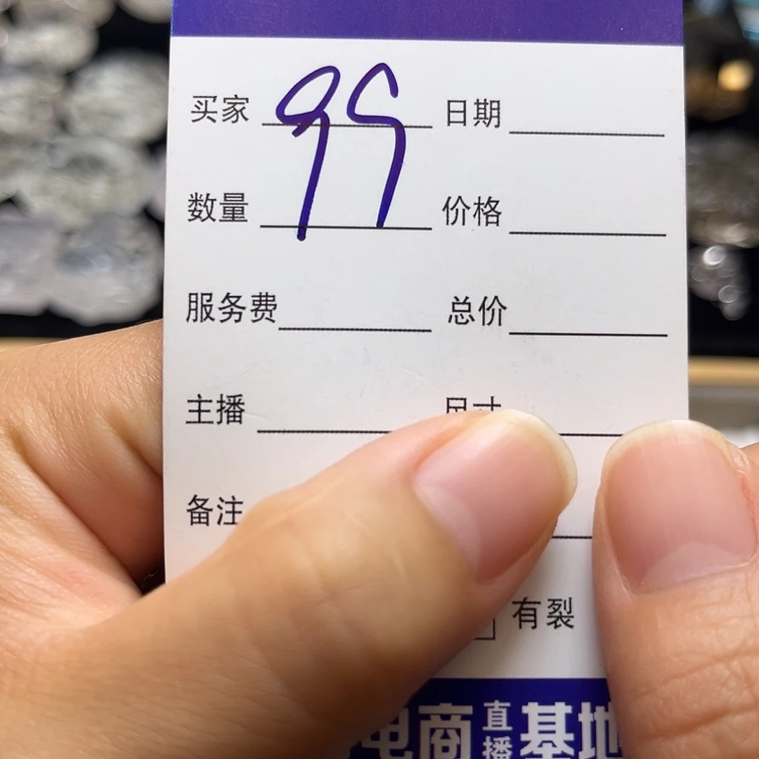 颈饰未镶嵌水晶。*。补差卡8真相99