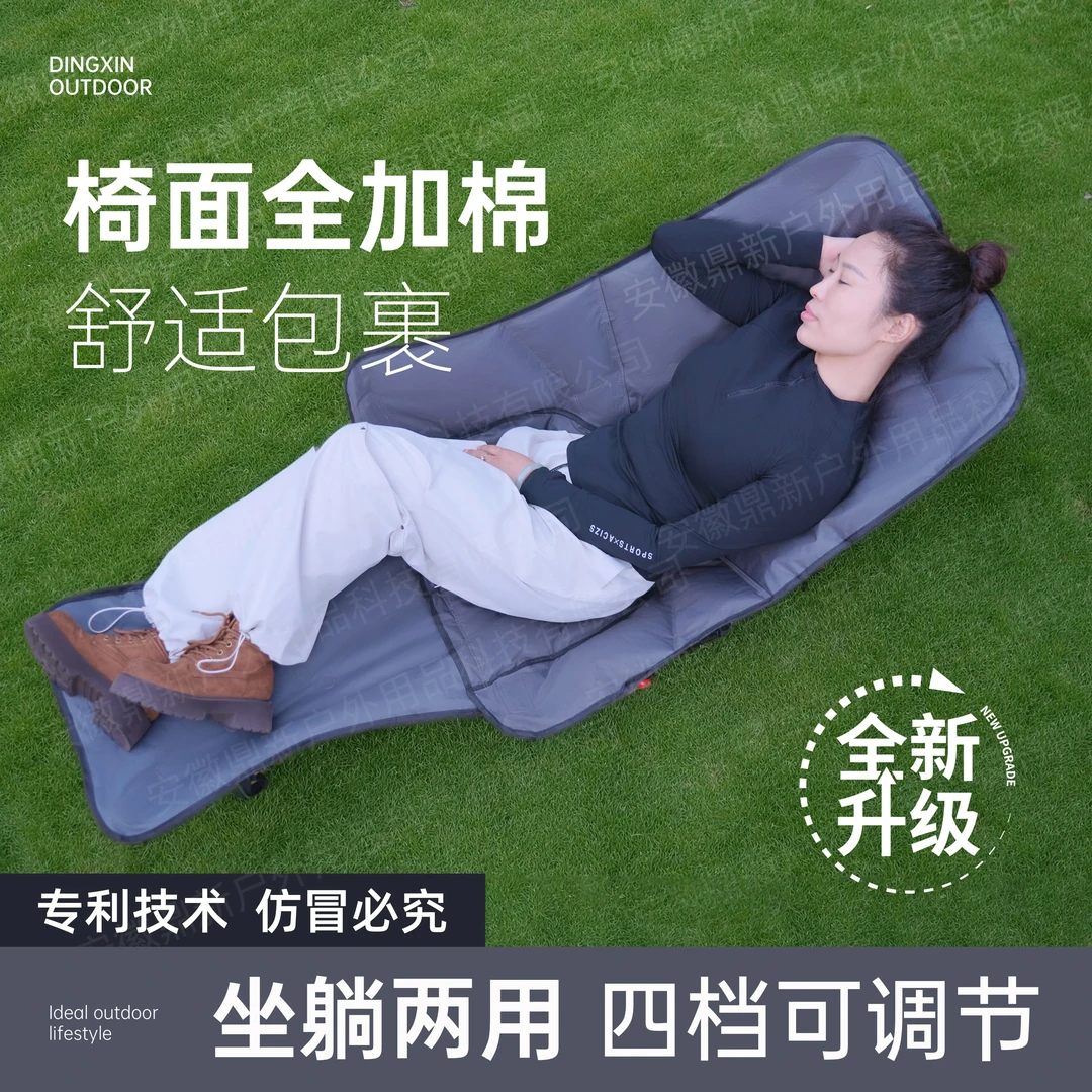 鼎新户外便携舒适防滑躺椅收纳露营椅子钓鱼靠背凳子野餐椅