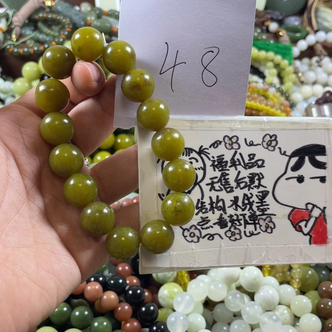 未镶嵌蛇纹石玉手串