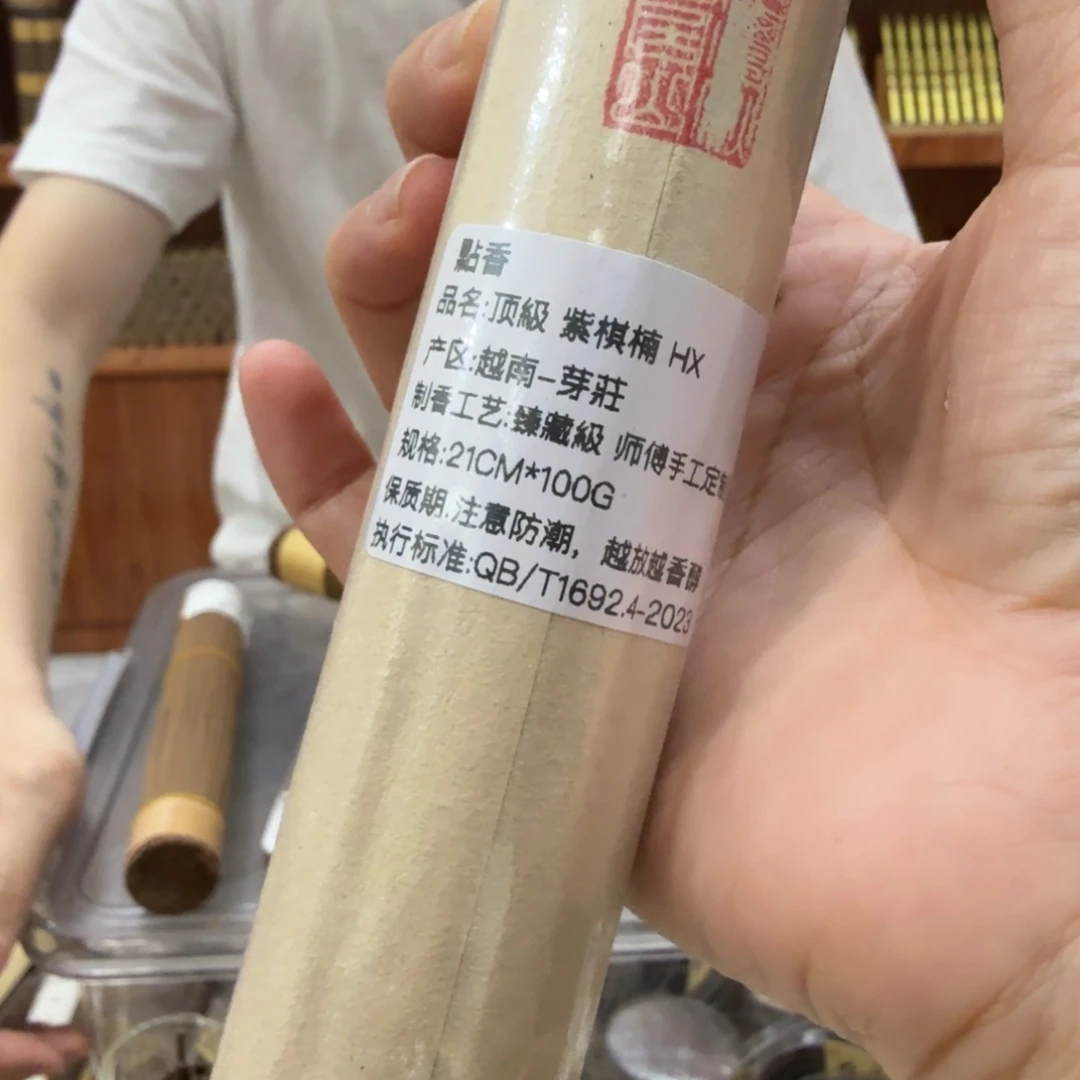 线香㸃香门店独享品