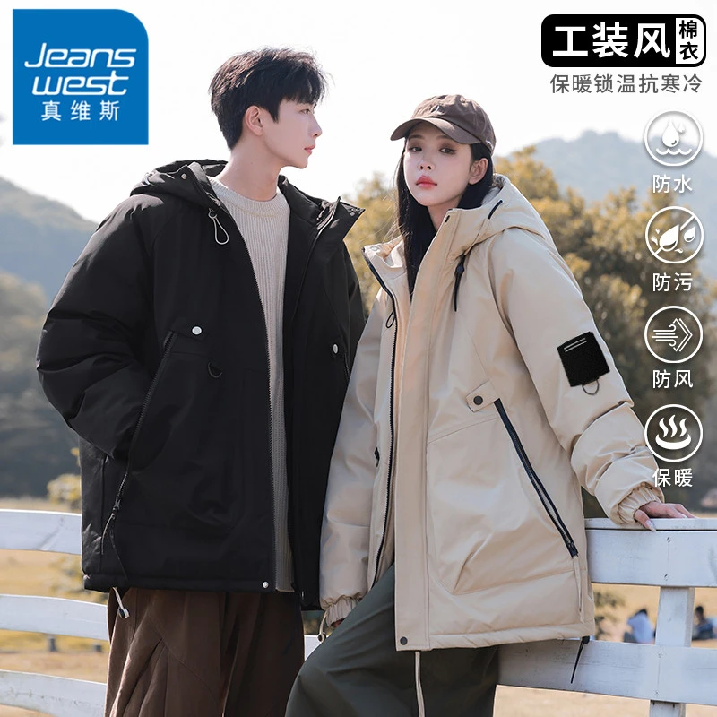 真维斯情侣款棉衣男女冬季新品工装潮牌外套加厚休闲百搭连帽棉服