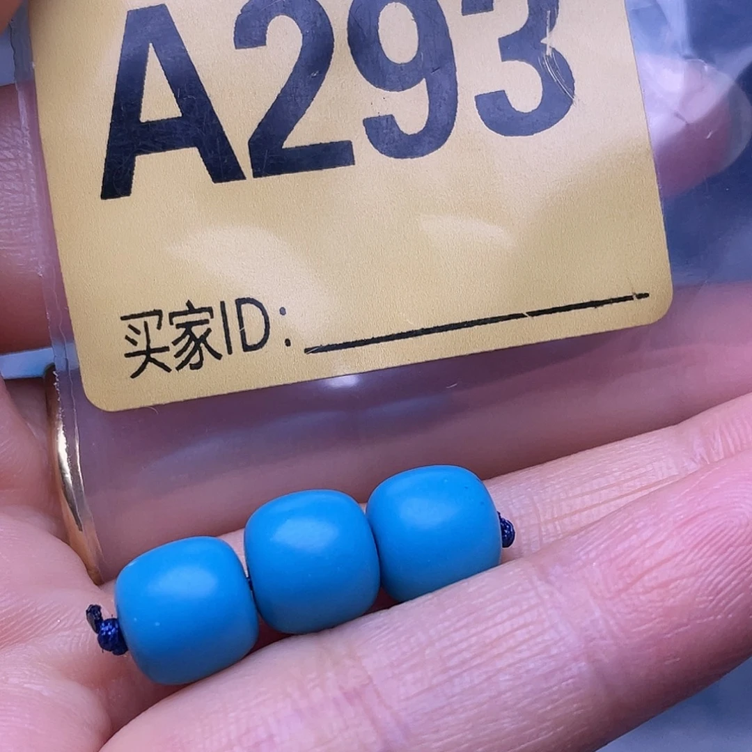 空竹粉丝专享十堰特色手工散珠