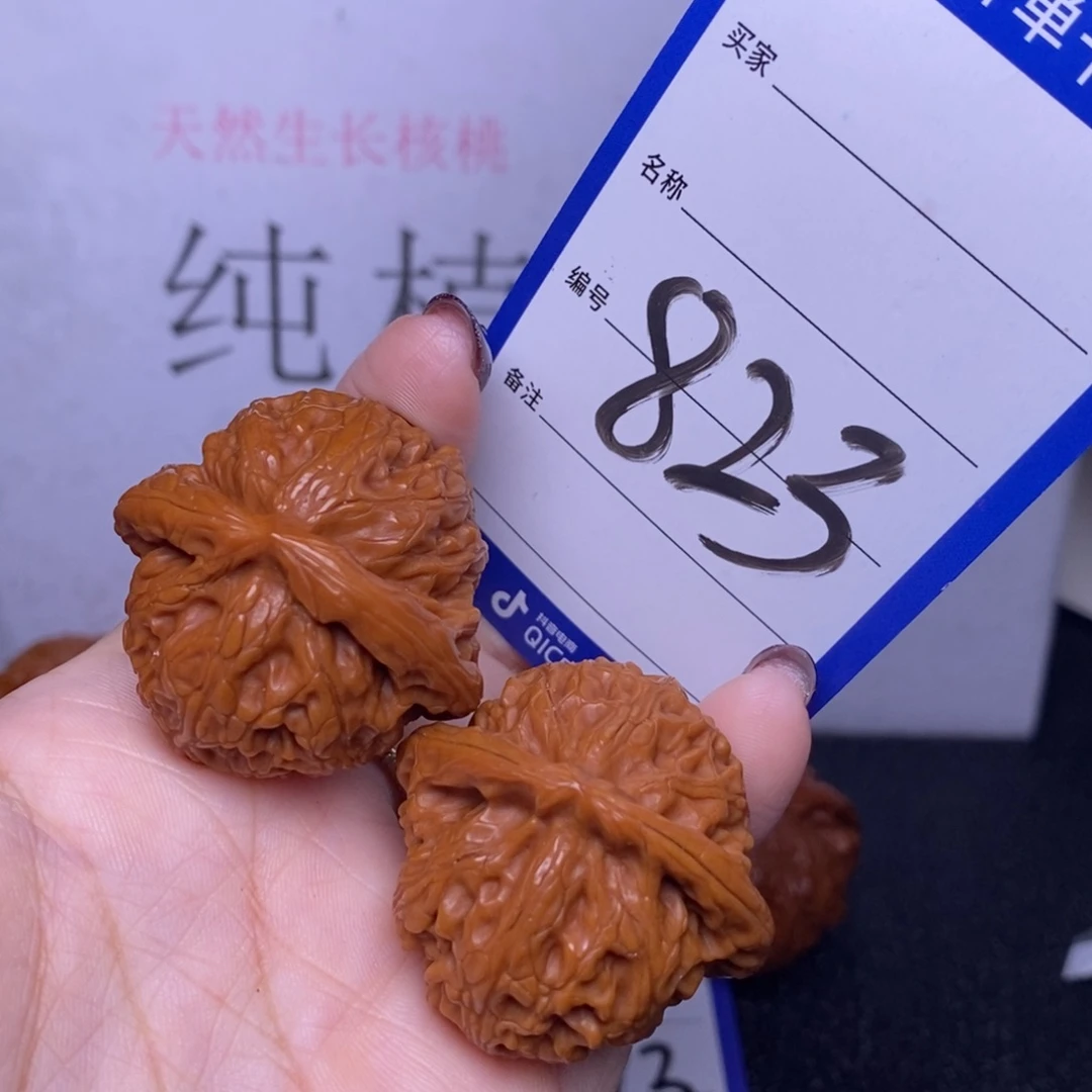 文玩核桃把件823/38宫灯