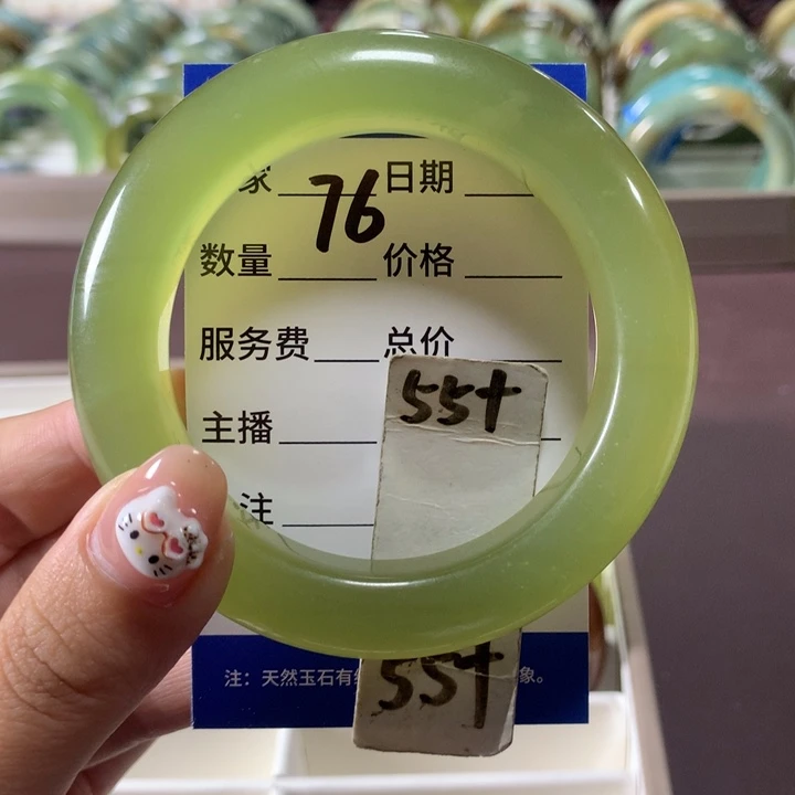 蛇纹石玉未镶嵌手镯76