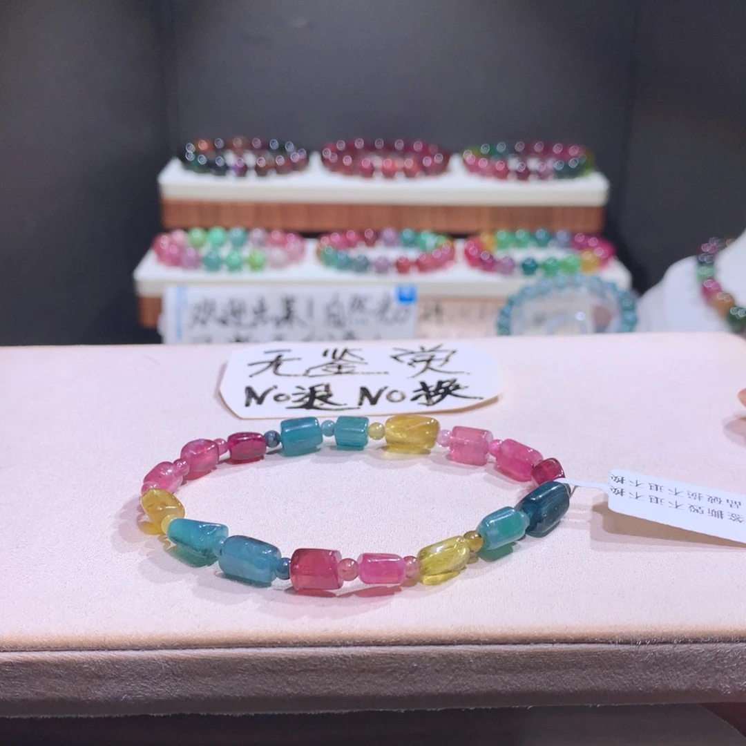 未镶嵌碧玺手链不退换