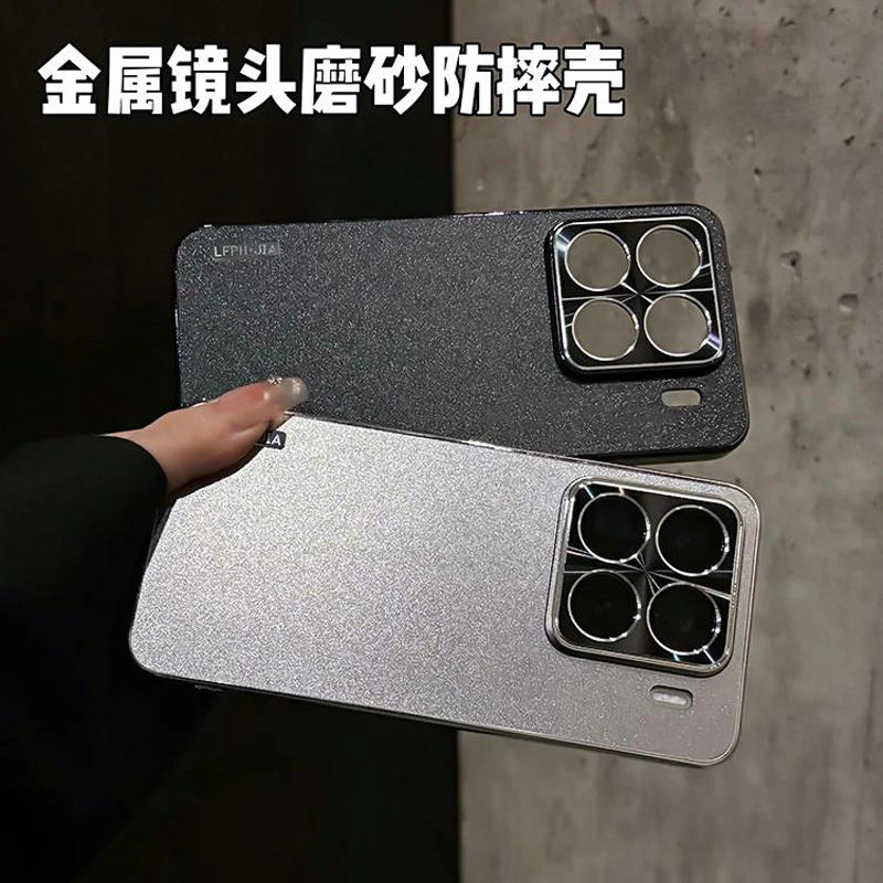 适用于小米15/小米15pro磨砂金属镜头电镀边框全包手机壳防摔创意