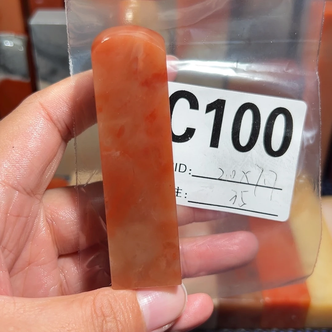 【闪购商品】寿山石印石老挝石