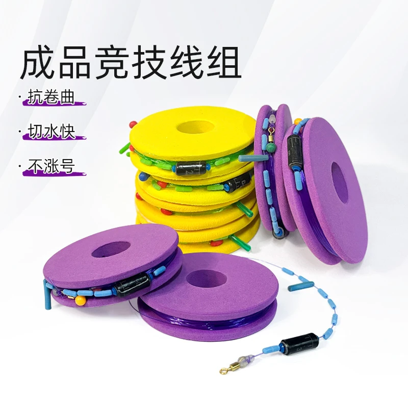 【拍1发15卷】成品线组主线高灵敏加固线组优选竞技线组套装手工