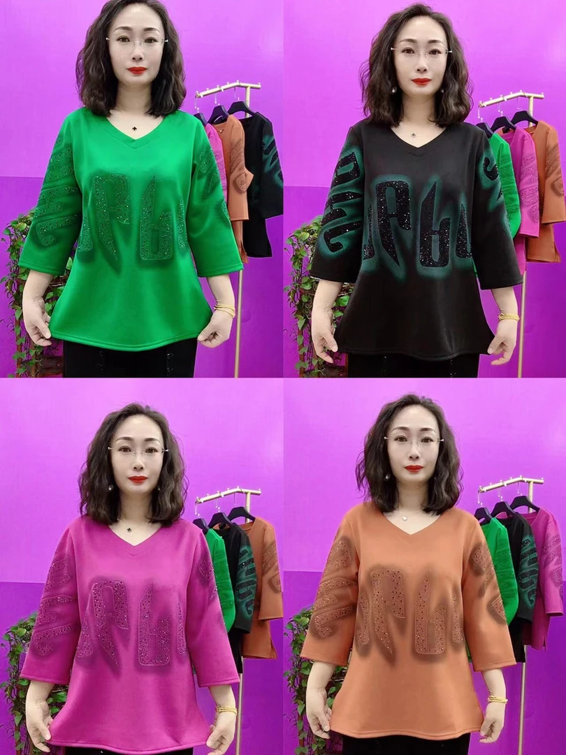 V领字母提花设计宽松版小衫