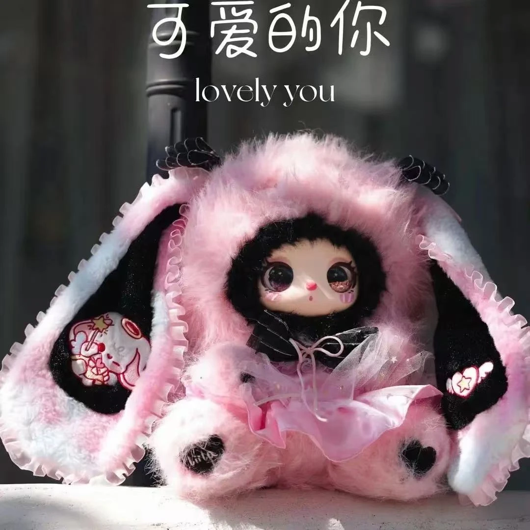 19.9减掉烦恼娃三岁莉菈氧氧2/3/4代霉霉千体AI800可比豆创意礼物