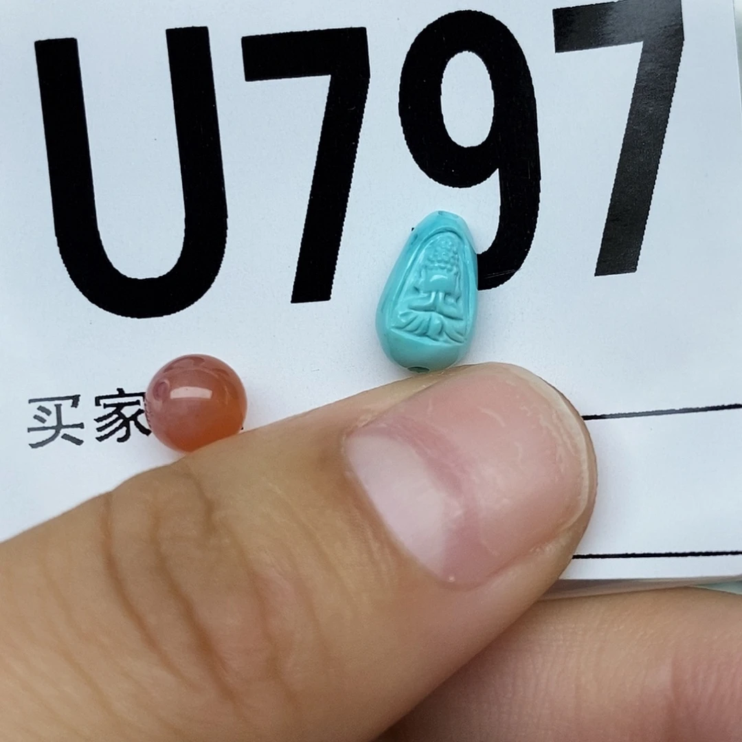 南红玛瑙未镶嵌配饰