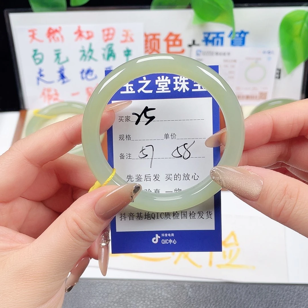 未镶嵌手镯和田玉