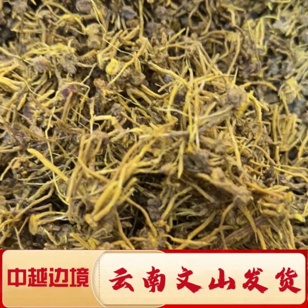 一村一品山野好货-龙须石斛