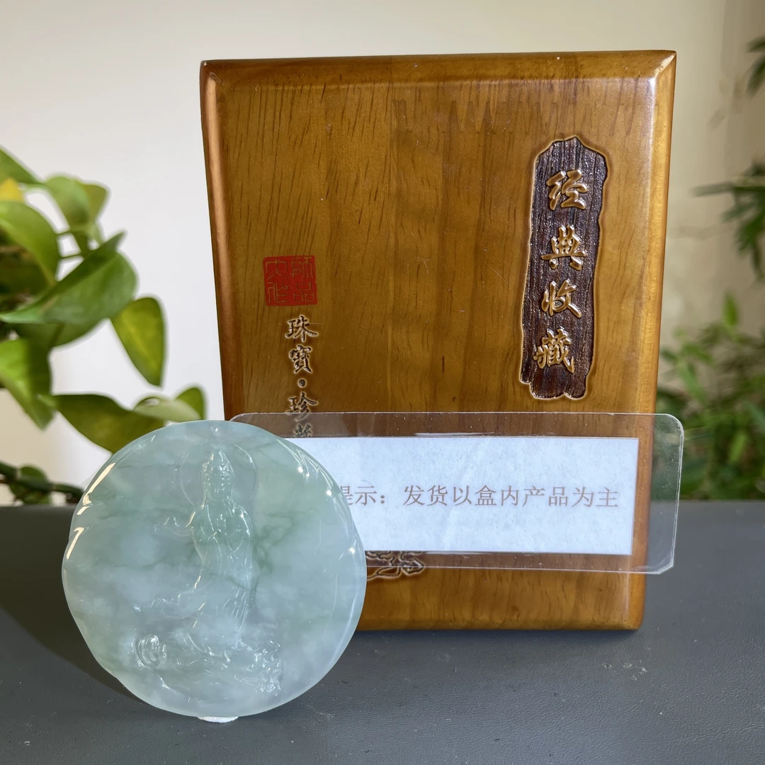 JXA23-235  H 天然翡翠缅甸A货