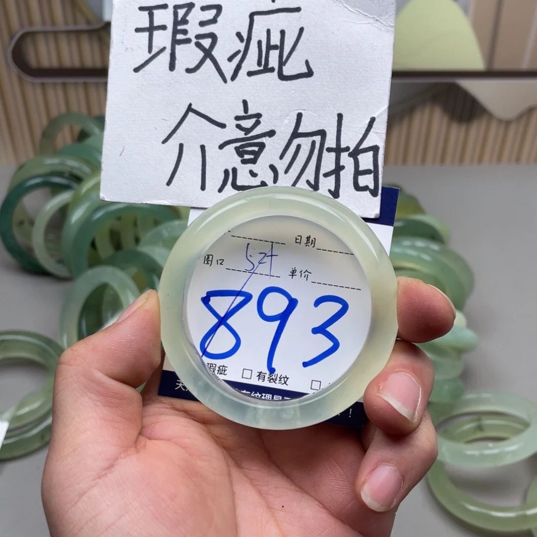 岫玉手镯手镯未镶嵌