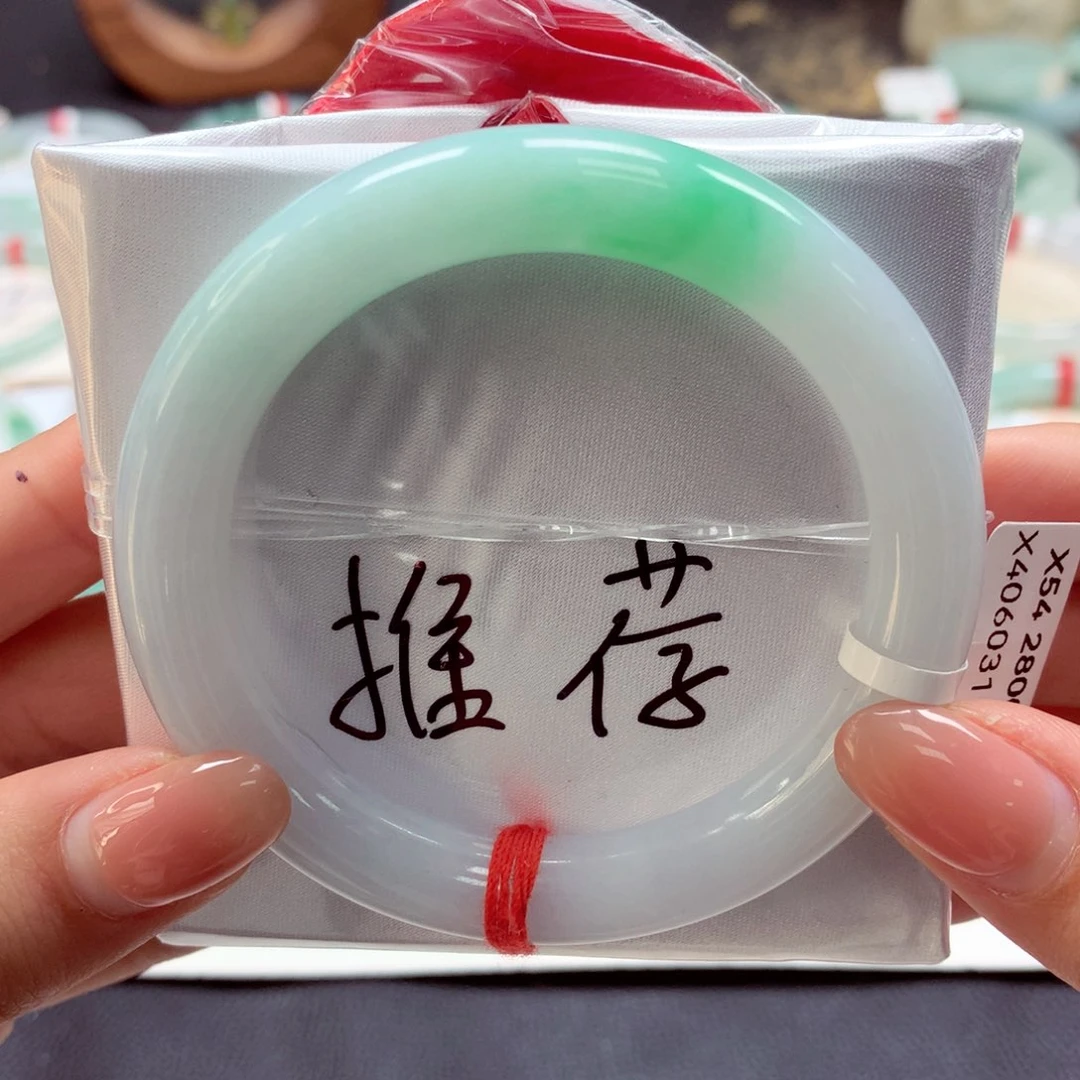 翡翠手镯未镶嵌54圆（26）32号