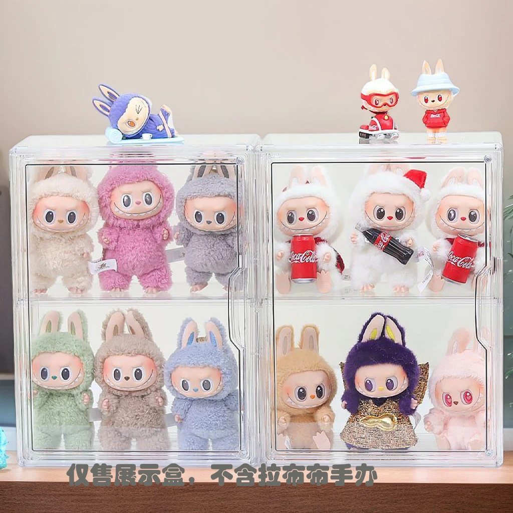 LABUBU系列收纳盒各种尺寸ZIMOMO盲盒展示柜拉布布手办收纳盒