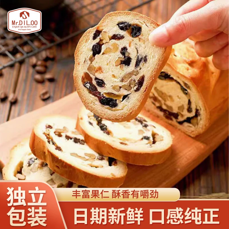 【精选】Mr.DlL.O&全麦俄罗斯风味早餐大面包大列巴