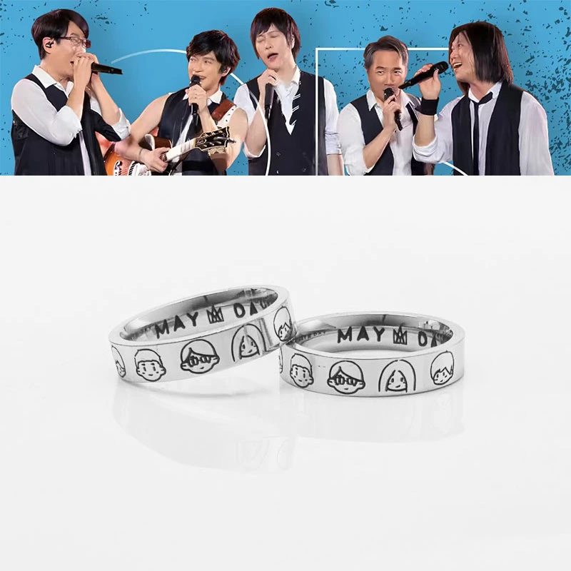 钛钢戒指 五月天应援周边戒指Q头像签名不掉色时尚简约爆款指环潮