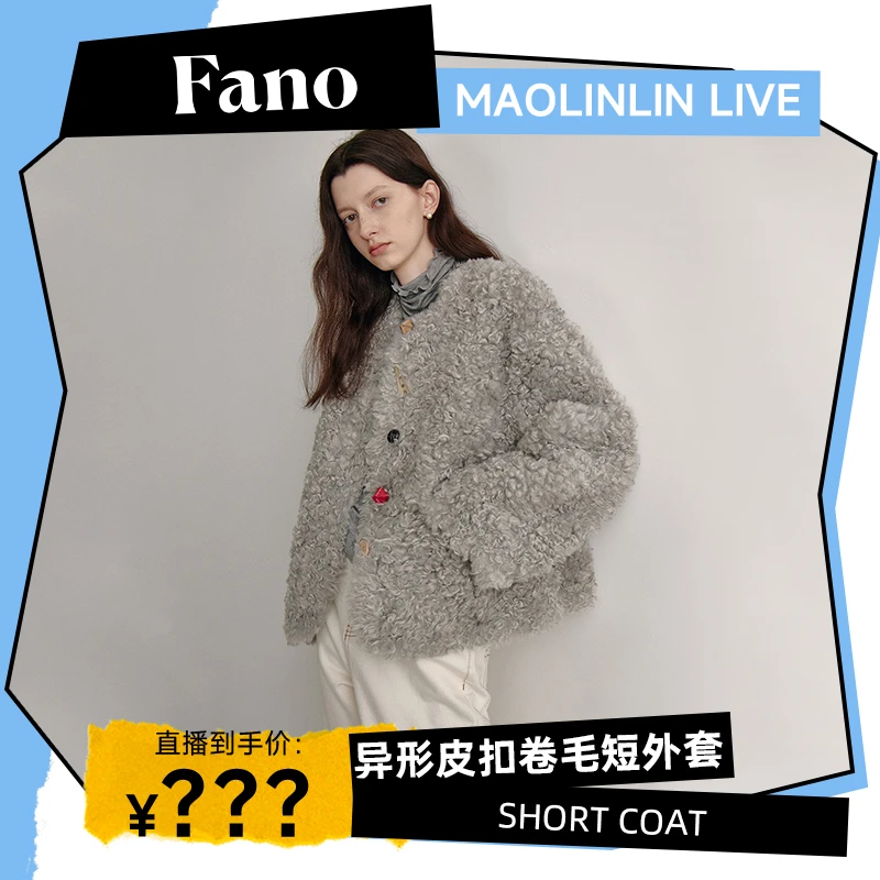 范洛 浪漫氛围感“高质异形皮扣”卷毛短外套FD24W367推广