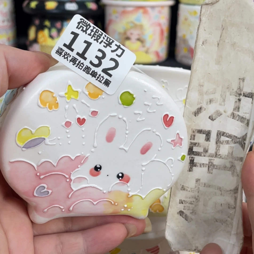 1132 嘟嘟嘟嘟嘟嘟嘟嘟嘟