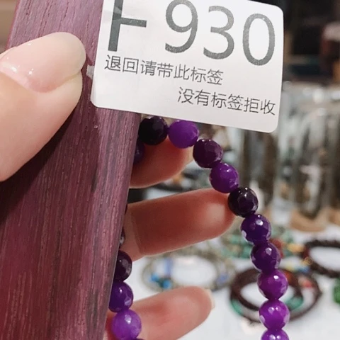 大叶紫檀（黑酸枝木类）930