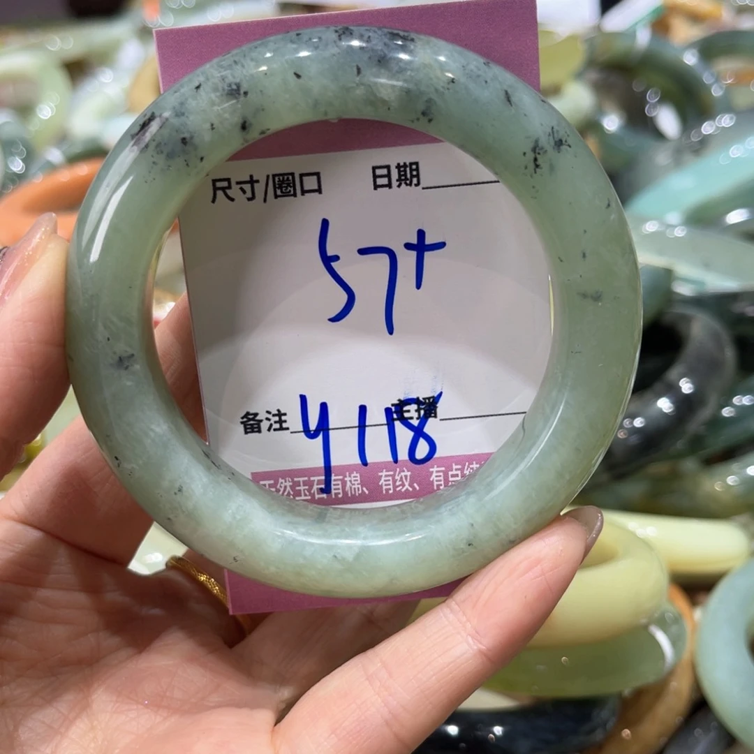 岫玉未镶嵌手镯手镯