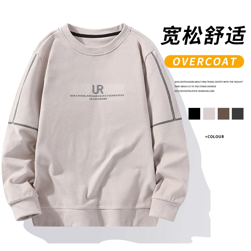 稻草人2025新款男士秋冬双面条纹德绒圆领保暖卫衣加绒加厚打底衫