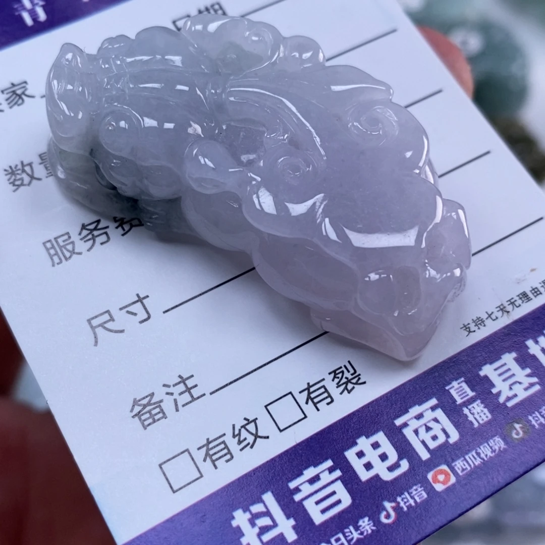 颈饰未镶嵌翡翠多人如意貔貅吊坠