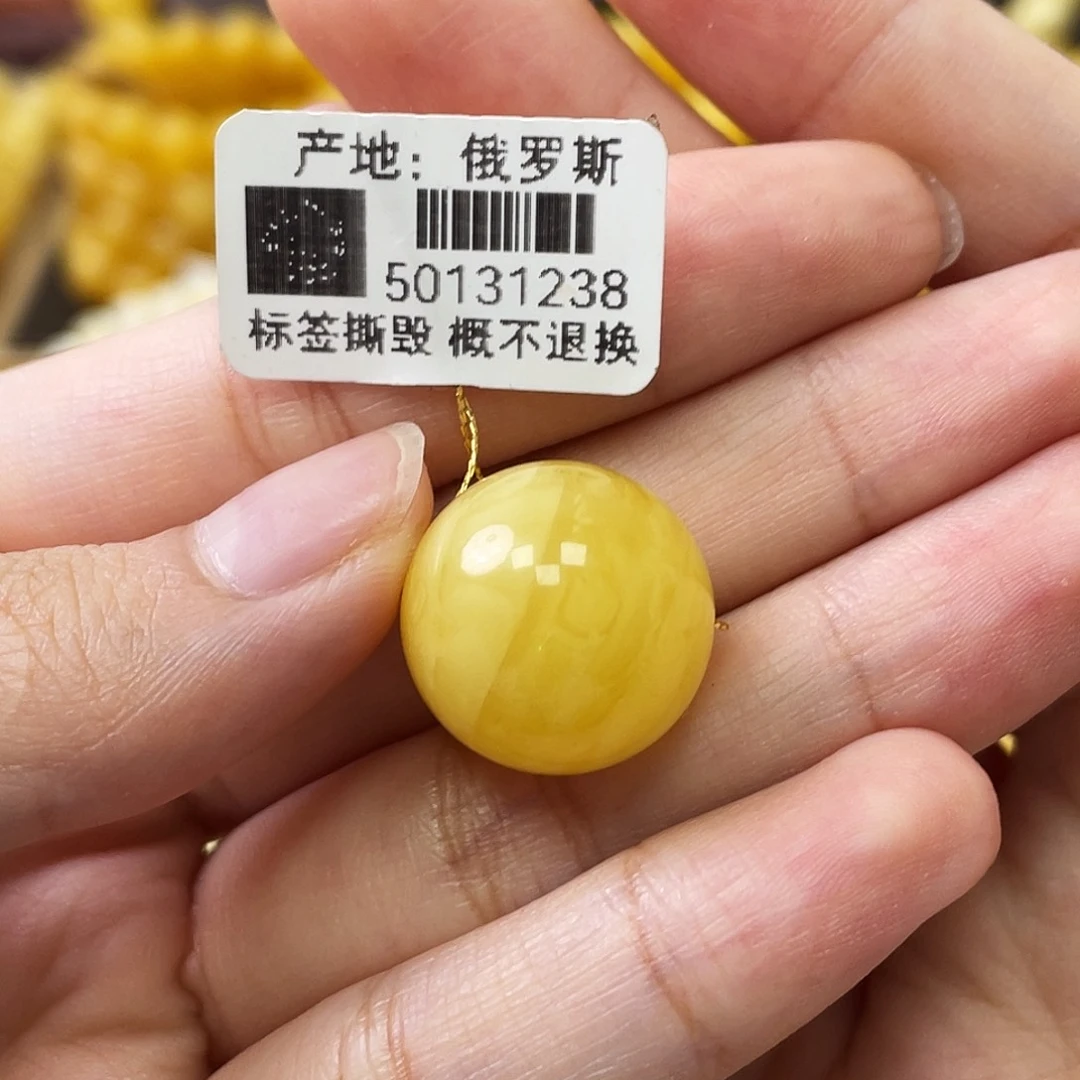 未镶嵌琥珀裸石瑕疵圆珠17mm